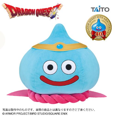 ドラゴンクエスト AM ゴーレムのうでいれまくら 2個セット 【メーカー
